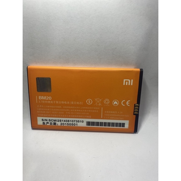 Battery / Baterai Xiaomi Bm20