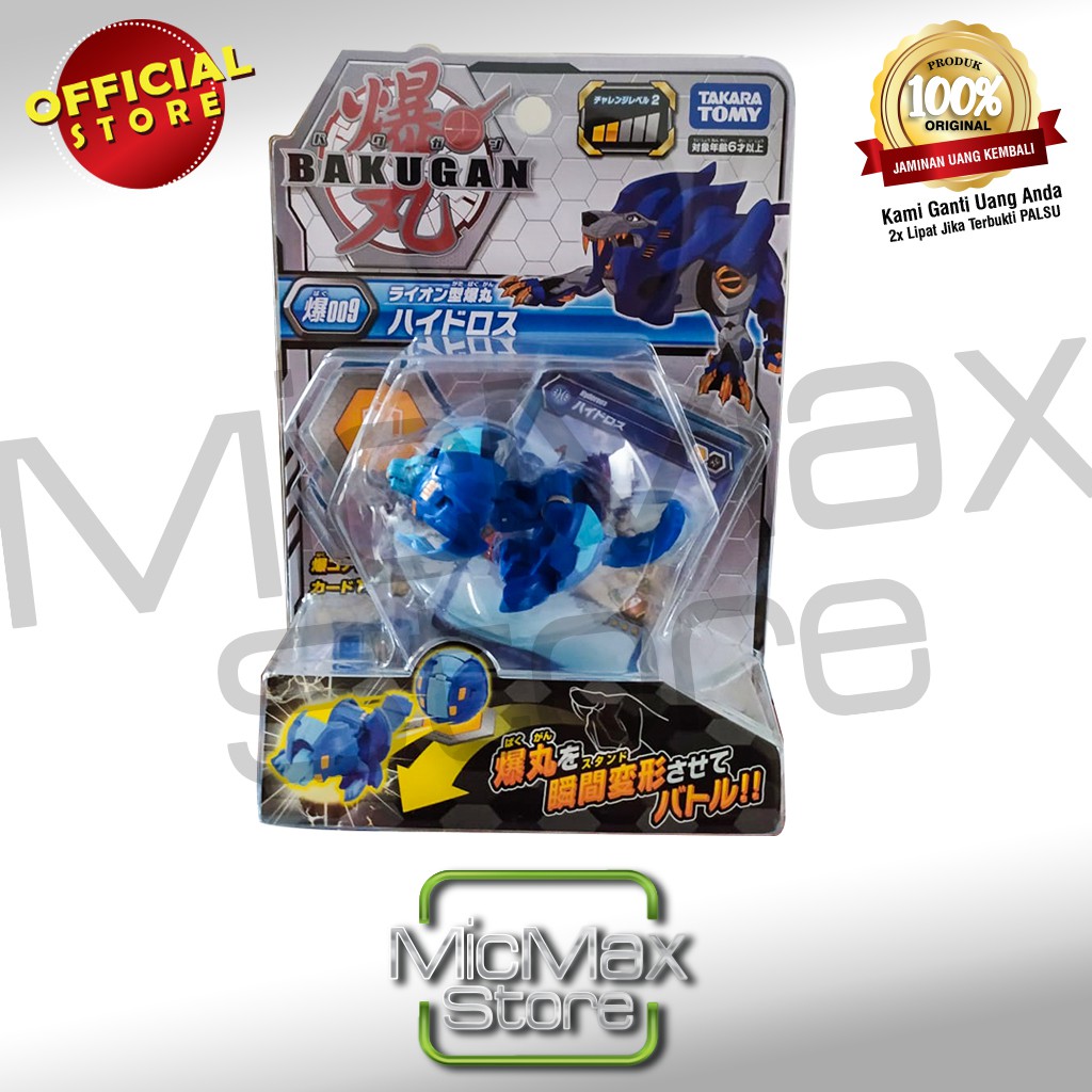Takara Bakugan Tomy Bakugan Jepang 009