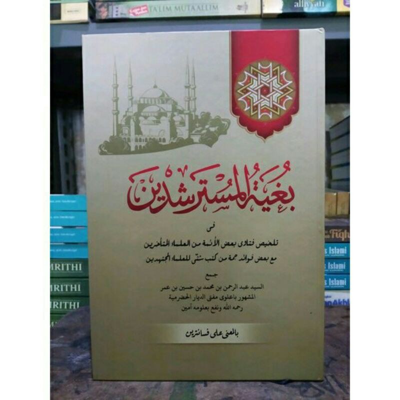 Bughyatul Mustarsyidin Makna Pesantren Petuk