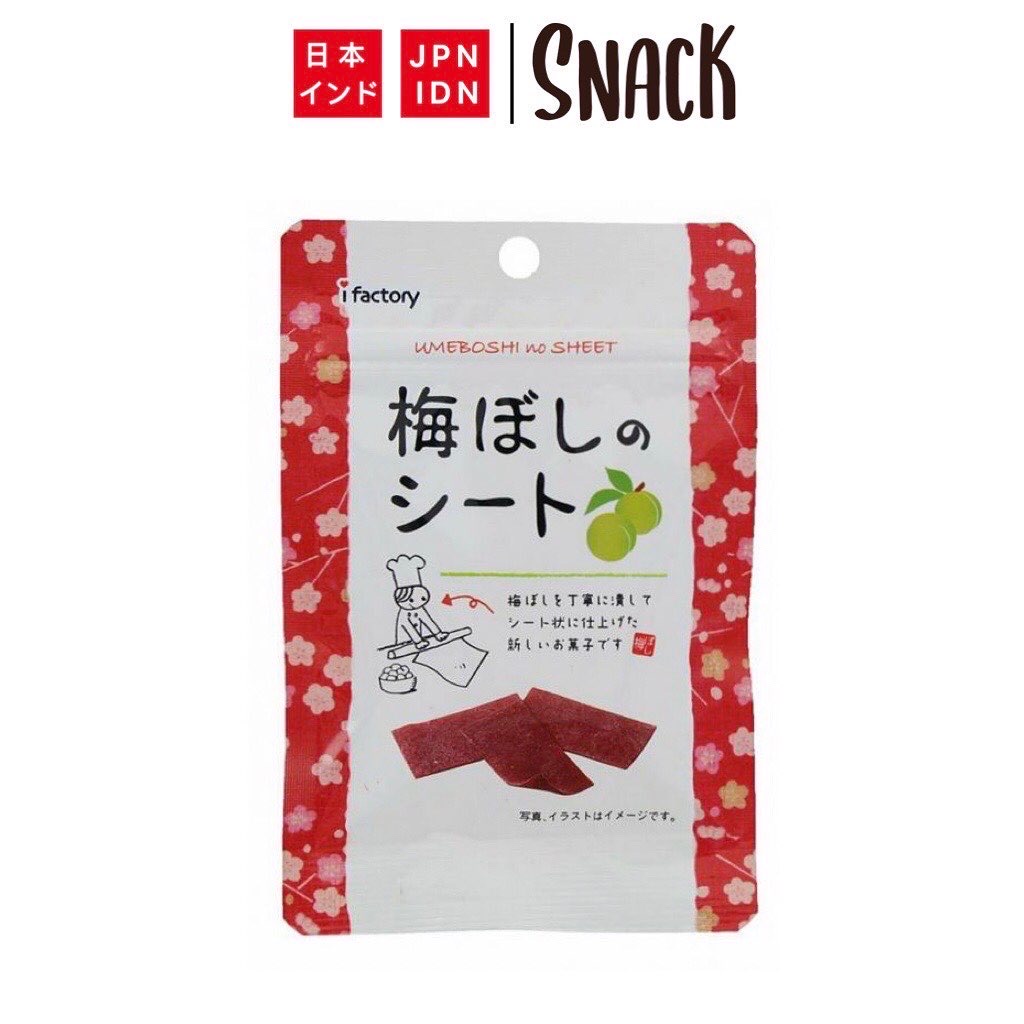 

[ Pre Order ] Umeboshi no Sheet