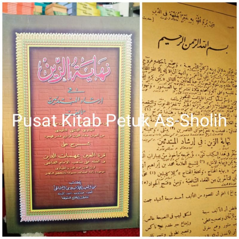 Nihayatuz Zain Makna pesantren petuk