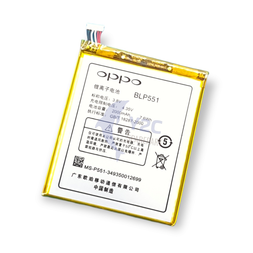 BATERAI OPPO FIND 2 / R809 / BLP551 ORIGINAL OEM / BATRE BATERE BATRAI BATREI