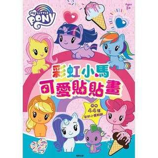  Stiker  Buku Gambar Kuda  Poni  Warna Pelangi Untuk Anak 