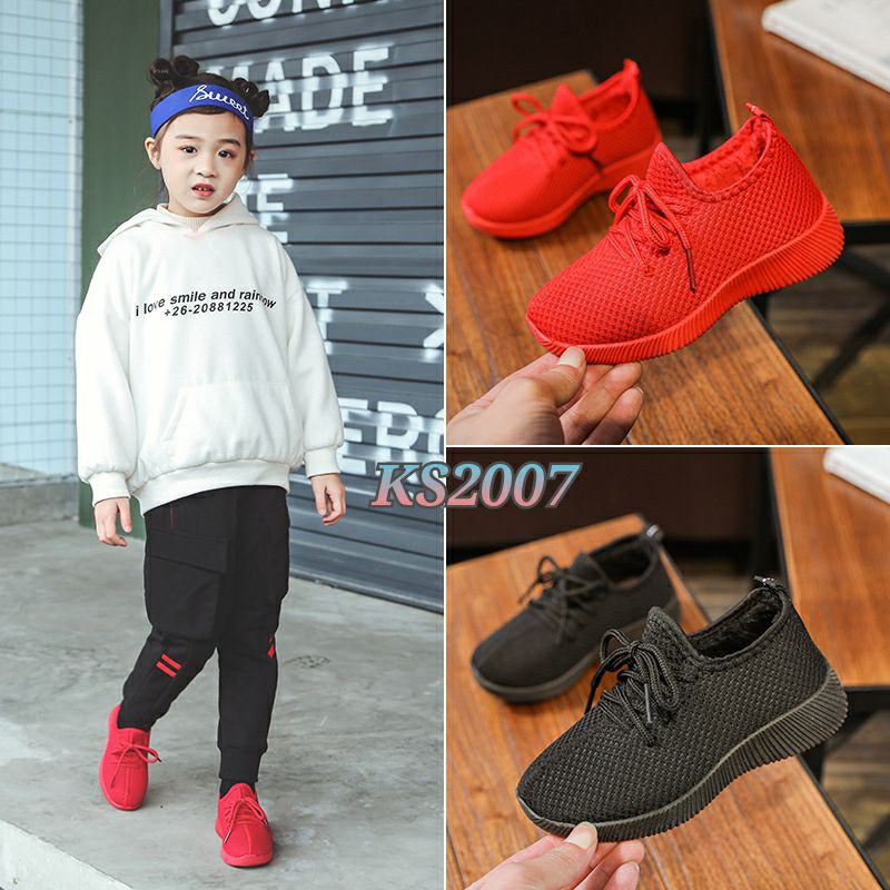 [SALE] SEPATU SNEAKERS ANAK UNISEX POLOS KS2007 IQ #Realstock