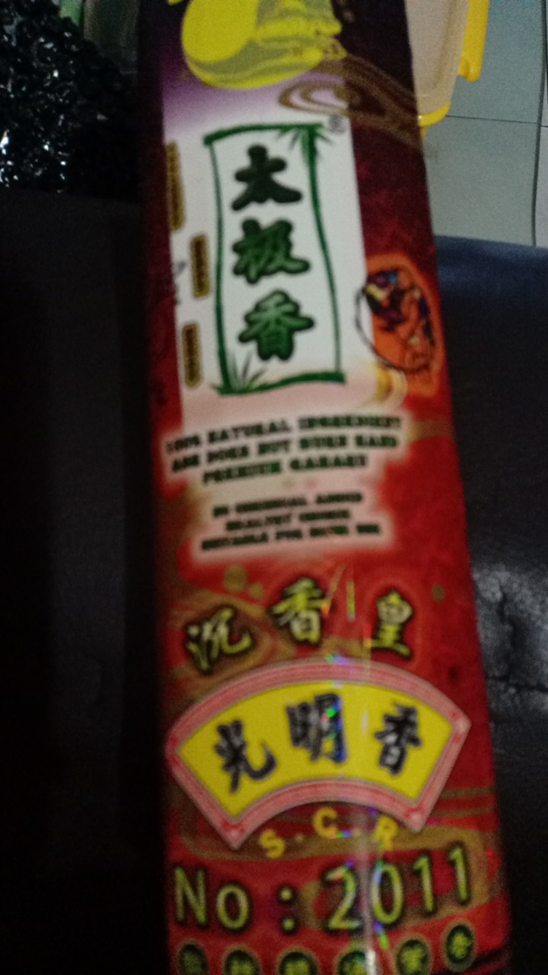 Hio Dupa Premium Scr 32cm Wangi Gaharu Cendana Full Celup 800g