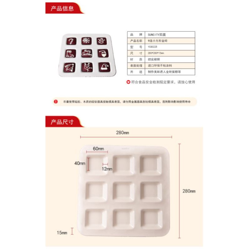 suncity Red square 9 cups cake pan / baking pan / loyang kue cookies