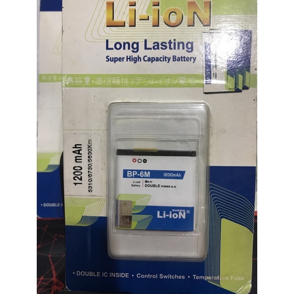 BATERAI Nokia bp6m ( lion )