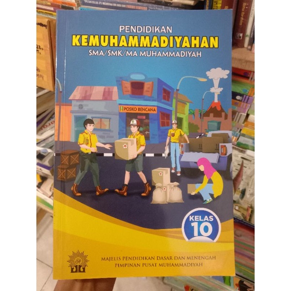 Pendidikan Kemuhammdiyahan X SMA/SMK/MA Muhammadiyah.