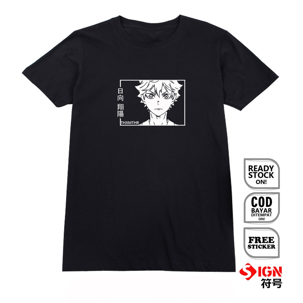 KAOS SHOYO HINATA HAIKYU!! SHOUYOU YUKITAKA IZUMI BAJU JEPANG ANIME MANGA JAPAN CULTURE JAPANESE SC