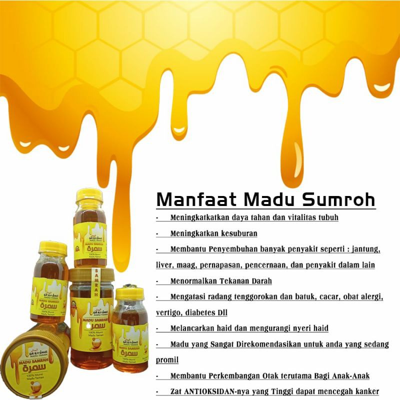 

Madu yaman
