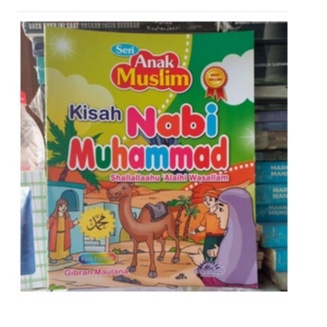 SERI ANAK MUSLIM KISAH NABI MUHAMMAD