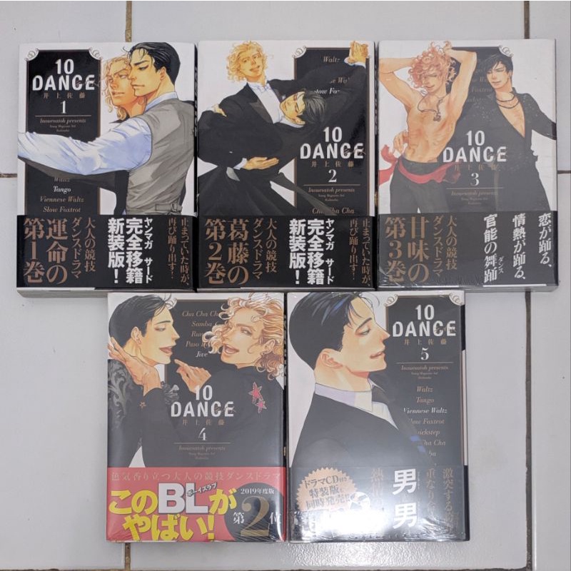 Komik manga set BL yaoi - 10 Dance by Inoue Satoh