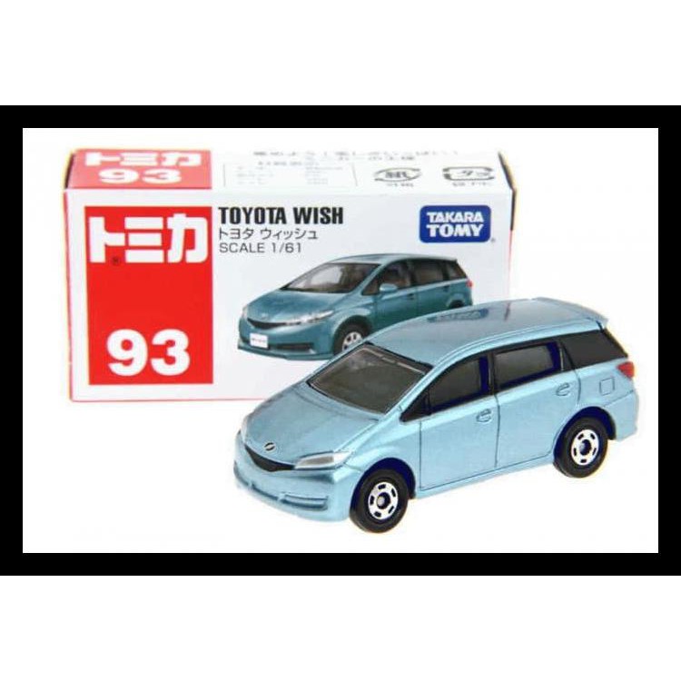 Tomica Series No 93 Toyota Wish Terlaris