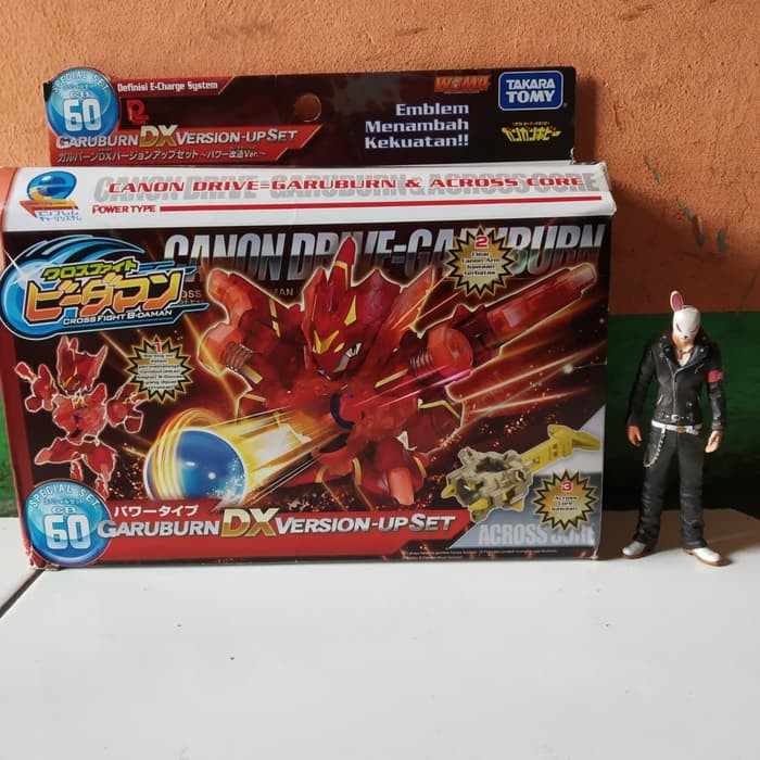 B-daman garuburn canon drive & across core