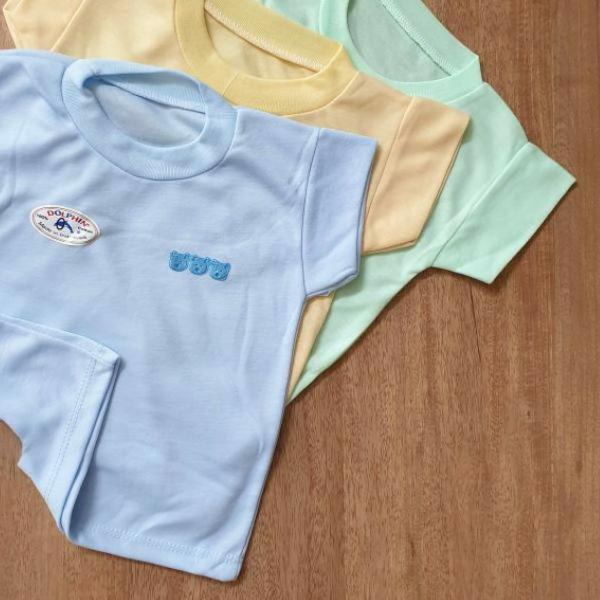 3 Pcs Oblong Lengan Pendek Dolphin - Baju Bayi - Oblong Atasan Bayi - Mix 3 Warna
