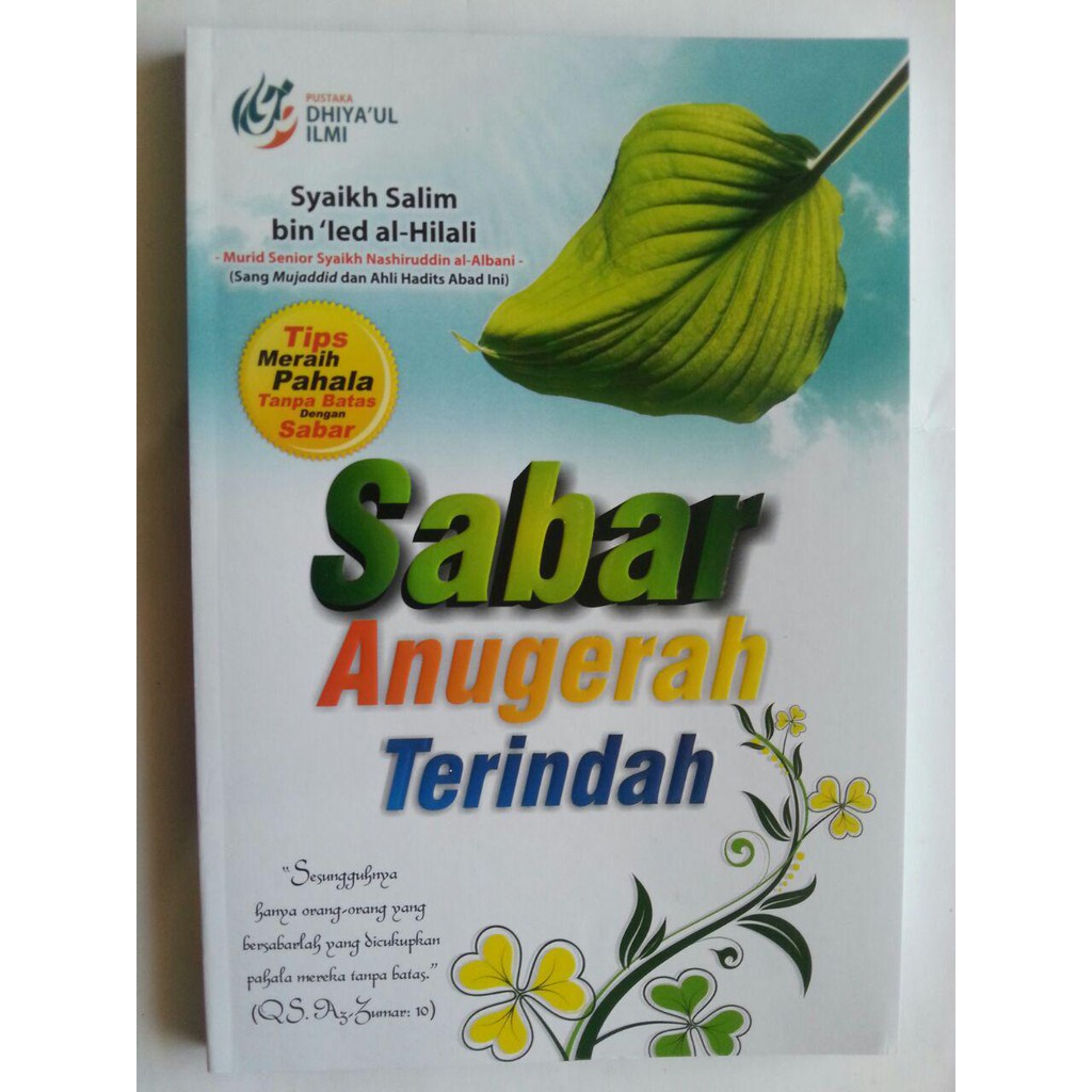 Sabar Anugerah Terindah