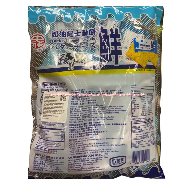 Chung Hsiang Butter Cheese Biscuits 360gr Biskuit Keju Mentega Buter Chese Biscuit Milk Butter Chees Kemasan Satuan Chunghsiang