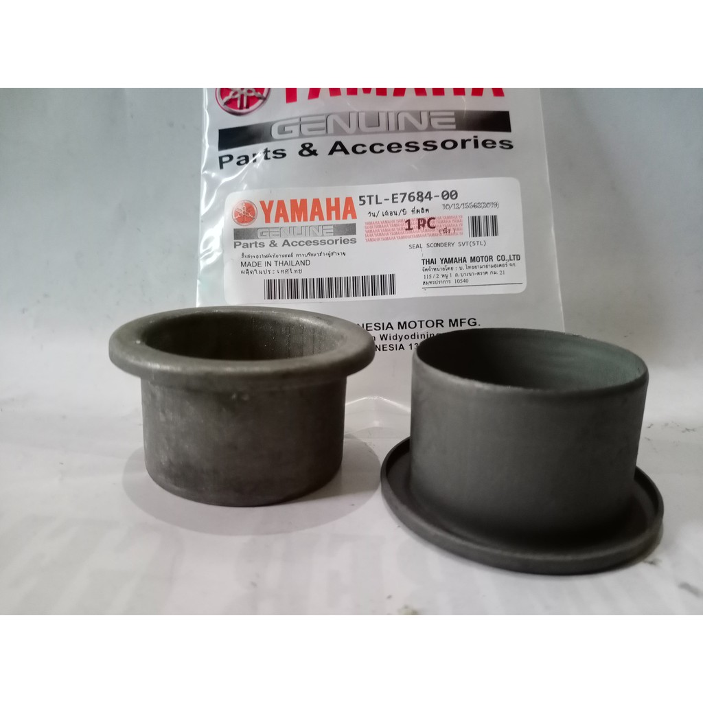 CORONG PULLY MIO 5TL-E7684-00