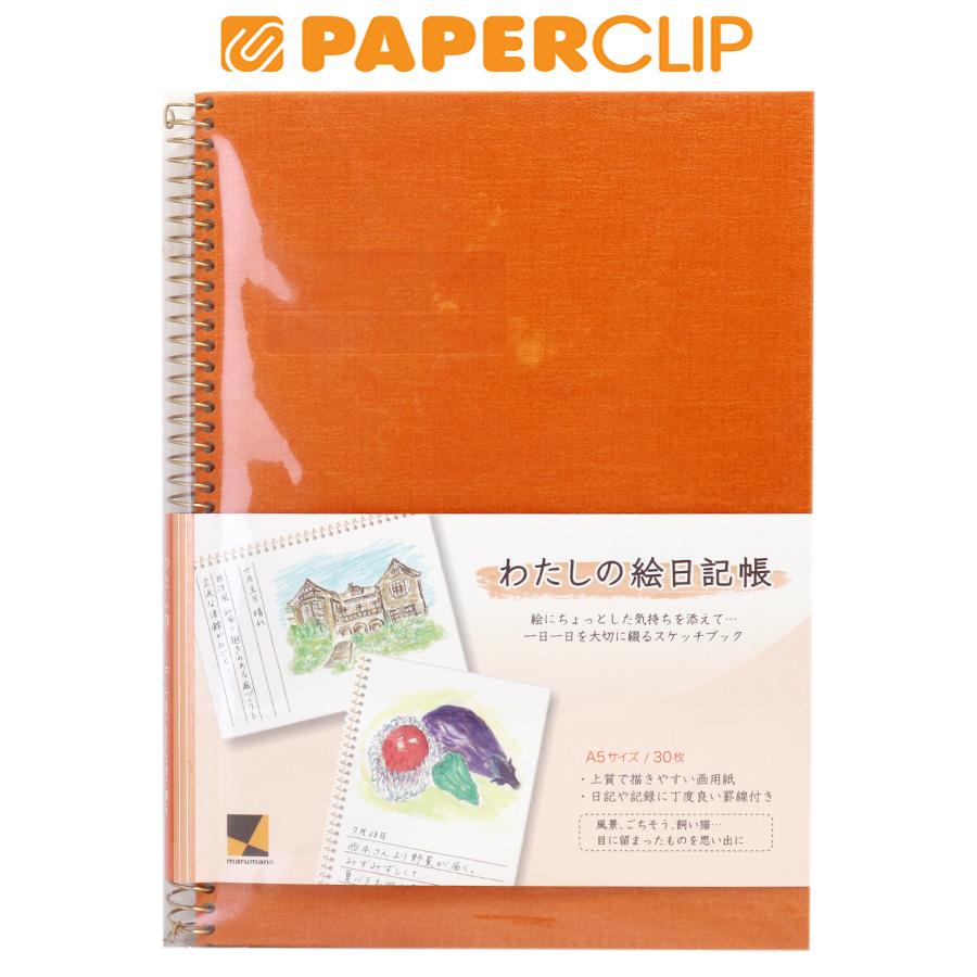 

SKETCHBOOK MARUMAN A5 S305-09 ORANGE