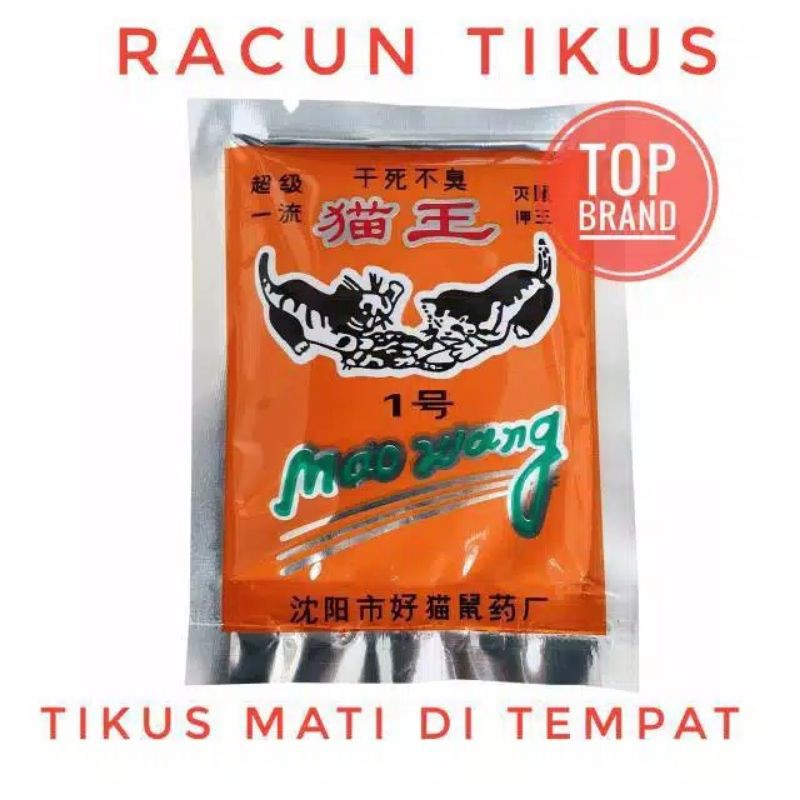 Termurah Racun Tikus Mao Wang AB9LrjhAxldVDd