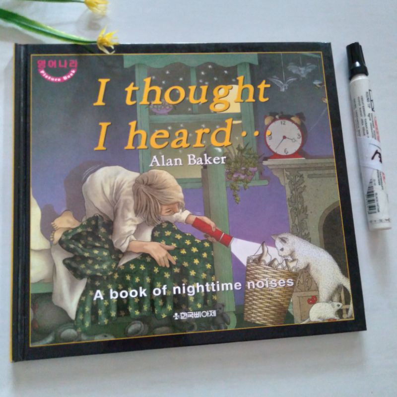 buku cerita preloved ilustrasi alan baker