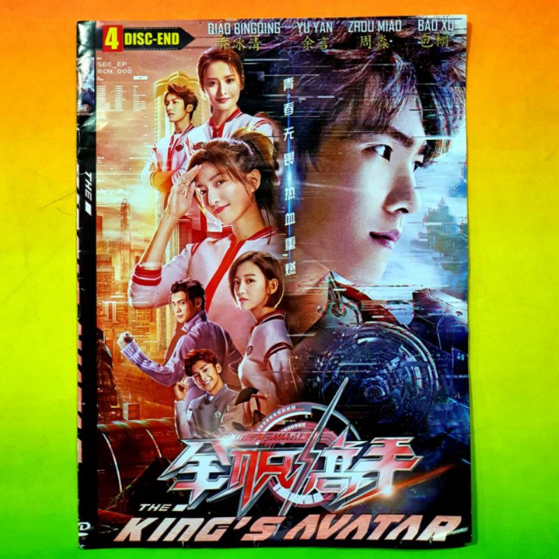 KASET FILM DRAKOR TERBARU THE KING'S AVATAR