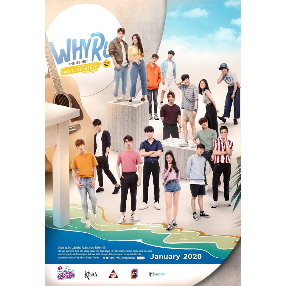 Why R U? Subtitle Indonesia Thailand Drama + Bonus Soundtrack Drama