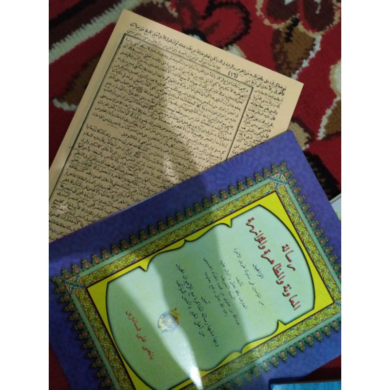 

Terjamin Baru Risalatul Muawanah / Risalatul Mu'Awwanah Makna Cod Siap Sampai Rumah Anda