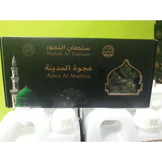 

Kurma Ajwa AL-MADINA