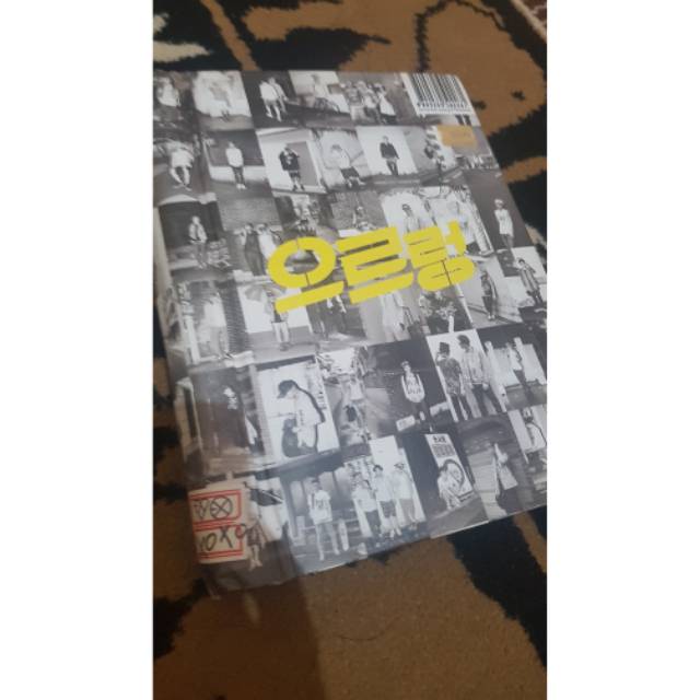 WTS Album Exo Growl K. Version with Luhan PC