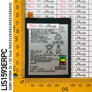 LIS1593ERPC Baterai Batre SONY XPERIA Z5 / Z5 DUAL E6633 E6683 E6653 SO-01H SOV32 E6603 501SO Battery LIS 1593ERPC Original 2900mAh