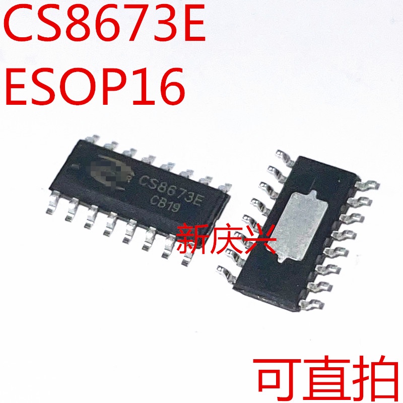 (50 Buah) Chipset 100% Baru CS8673E MX1616 sop-16