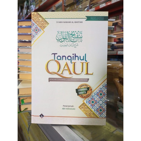 tanqihul qaul dengan terjemah dan makna pesantren terjemah tankihul qoul syarah lubabul hadus