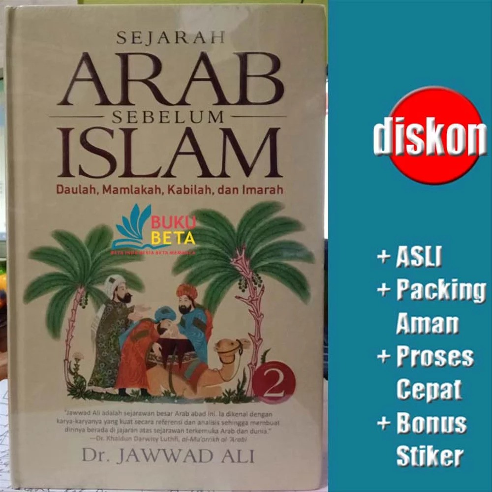 Sejarah Arab Sebelum Islam Jilid 2 - Jawwad Ali