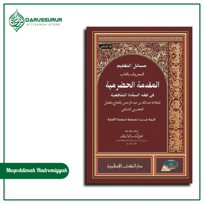 Muqoddimah Hadromiyah Dki Islamiyah | Kitab Muqoddimah Hadromiyah Dki Islamiyah