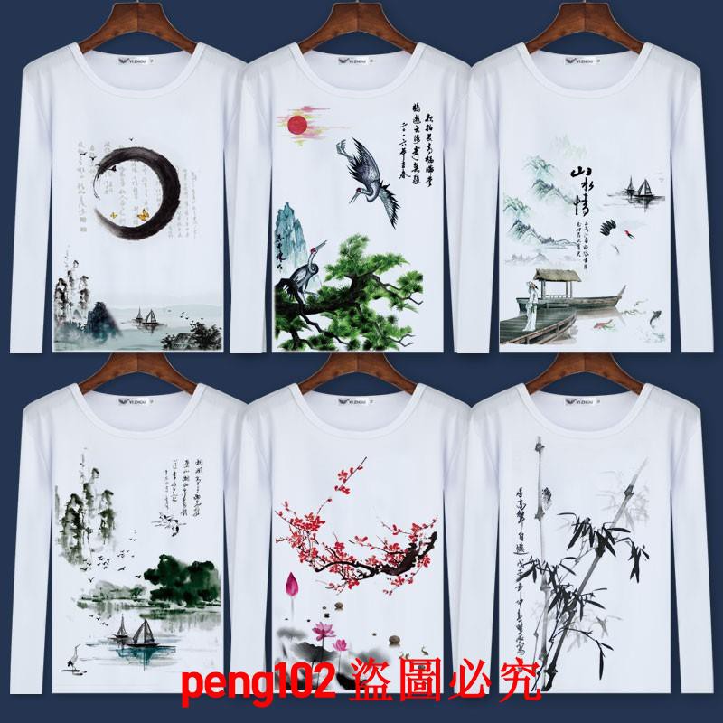 Kaos T Shirt O Neck Lengan Pendek Motif Print Tulisan Kaligrafi Cina Untuk Pria Wanita