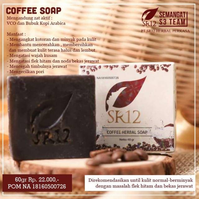 

SR12 COFFEE SOAP