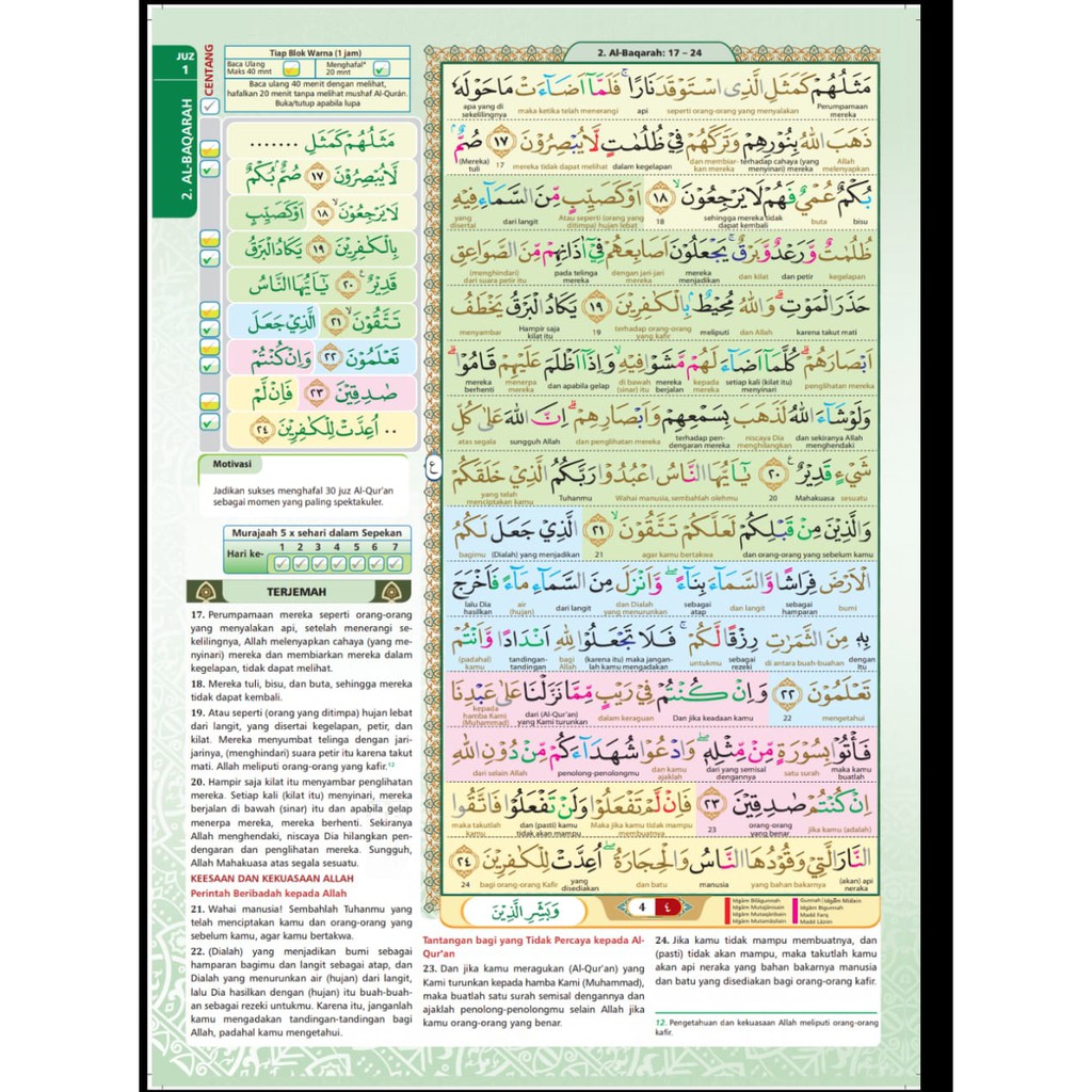 Alquran Kids Hafalan GRATIS CUSTOM NAMA Al Hafizh Hadiah Untuk Si Kecil UKURAN A5, QURAN UNIK