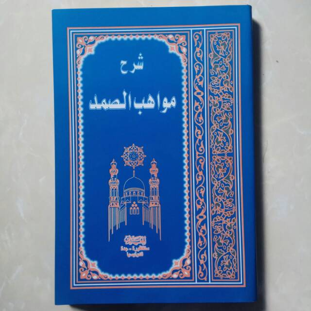 Kitab Zubad