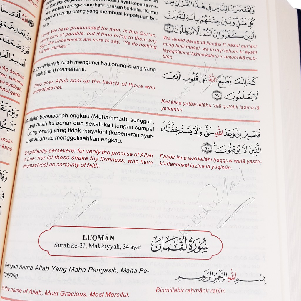 Al Quran Tiga Bahasa Transliterasi Latin