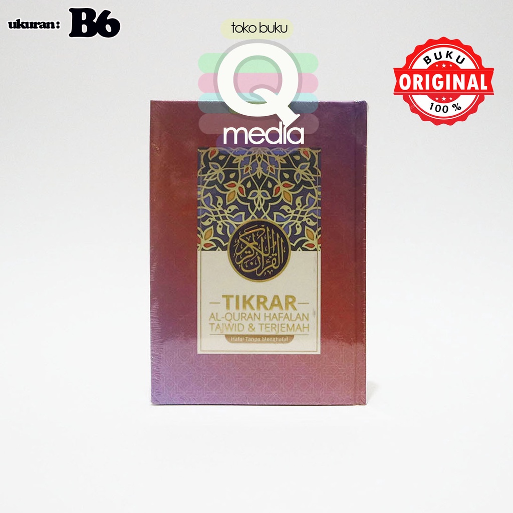 B6 AlQuran Tikrar B6 Ornamen Hafalan Tajwid Dan Terjemah | Al Quran Hafalan TIKRAR B6 ORNAMEN Tajwid