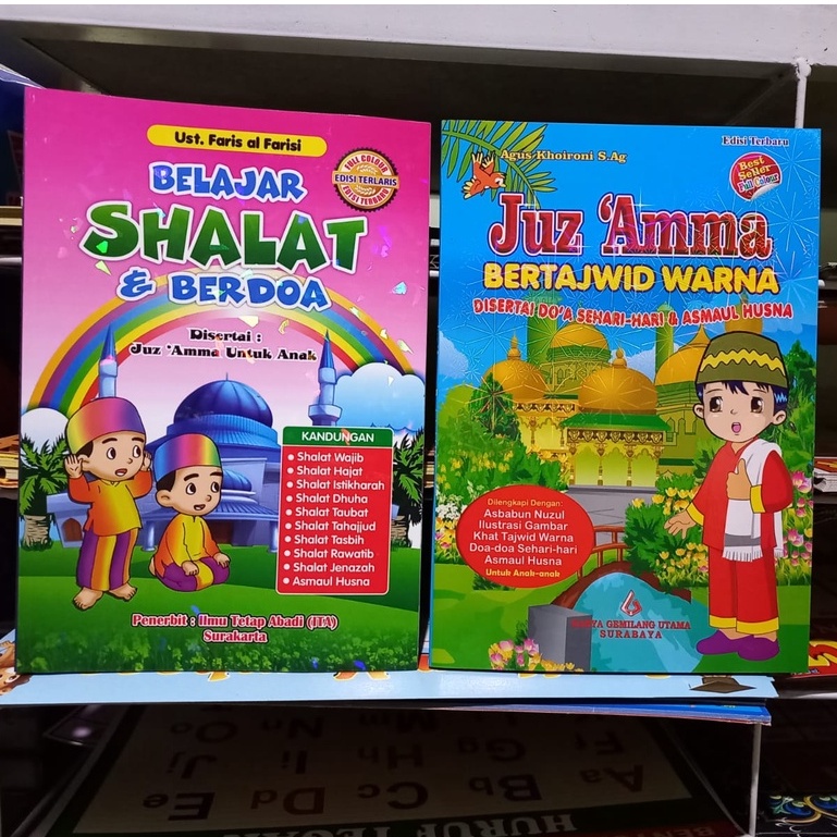 BUKU BELAJAR SHALAT DAN DOA DISERTAI JUZAMA (FULL COLOR)