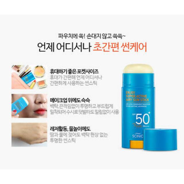 SCINIC ENJOY SUPER ACTIVE AIRY SUN STICK SPF 50+ PA++++