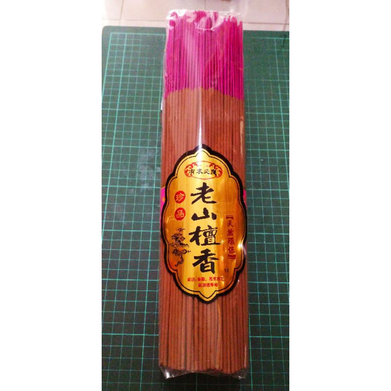 dupa cendana lausan (老山檀香) 750g