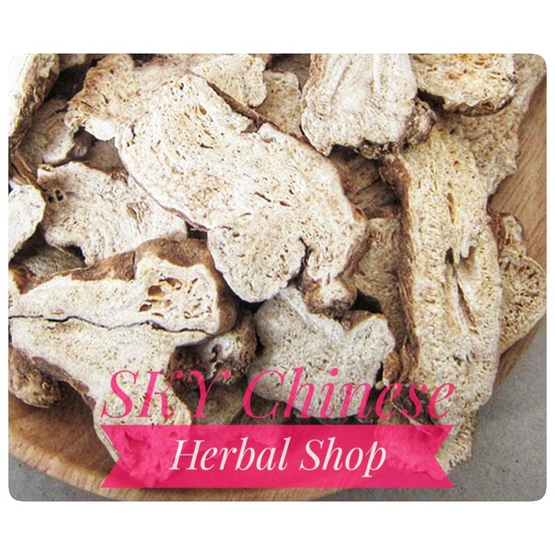 

Bai Zhu Premium / Bai Shu / White Rhizoma Atractylodes BaiZhu BaiShu