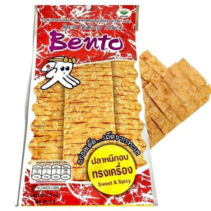 

Juhi Bento