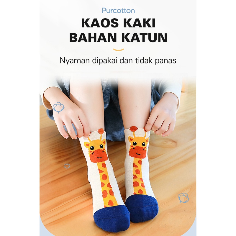 KAOS KAKI ANAK LAKI LAKI MOTIF KARAKTER JERAPAH GIRAFFE LUCU BAHAN TEBAL ELASTIS IMPORT KKK