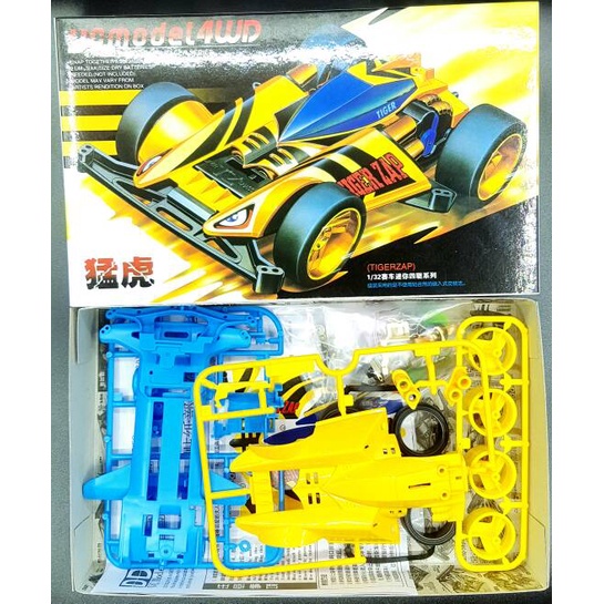 SIAP KIRIM Discount Rep Tamiya Tiger Zap LIMITED