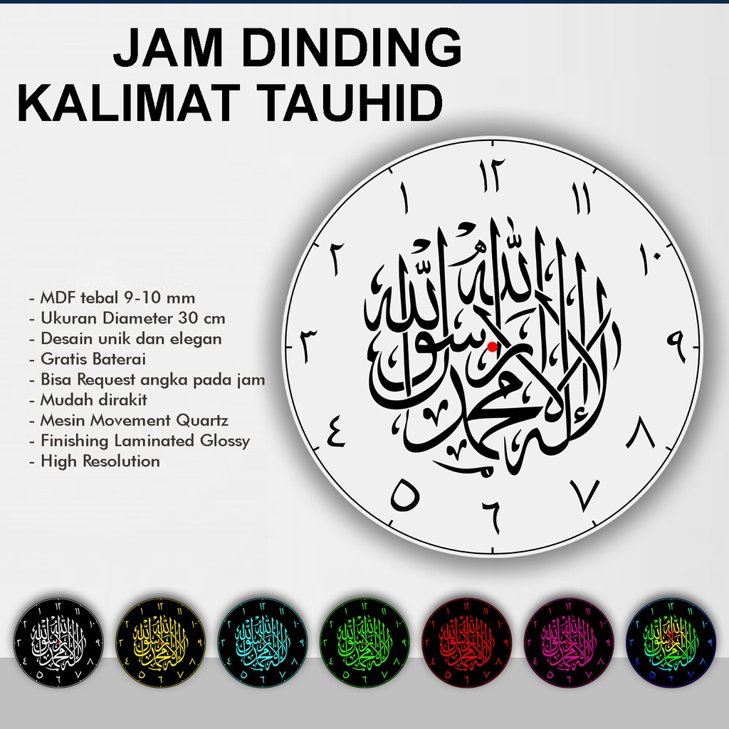 Jam Dinding Unik Jam Dinding Unik Minimalis Jam Dinding Kalighrafi Tauhid jam dinding aesthetic