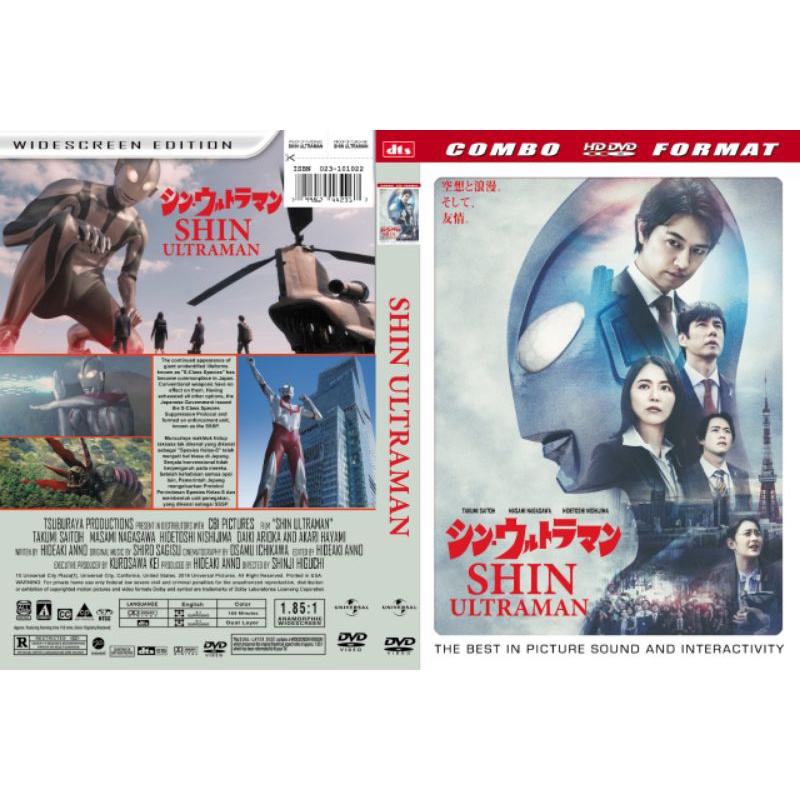 KASET FILM SHIN ULTRAMAN (Oktober 2022)